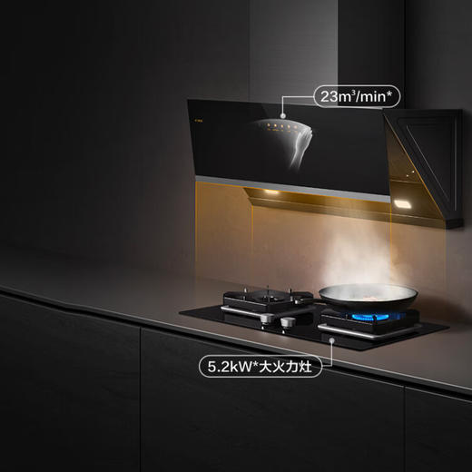 方太侧吸式抽吸油烟机燃气灶天然气灶具烟灶套装 23风量5.2KW火力JCD10B+02-TH29B 商品图1