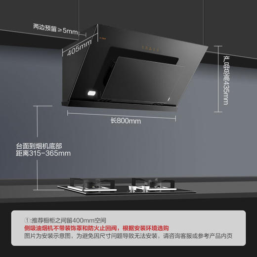 方太（FOTILE）抽吸油烟灶具套装 侧吸式小户型家用烟灶套装 4.2KW换装灶具 JCD8A+TH35B(天然气) 商品图1