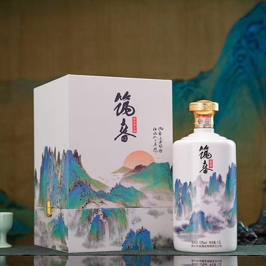 筑春 江山如画   酱香型  53度   1.5L 商品图1