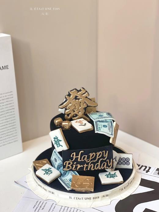 恭喜发财 商品图0