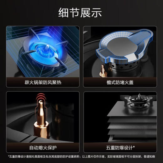 方太（FOTILE）抽吸油烟机灶具套装侧吸式变频烟灶套装 超薄全面屏挥手智控静音防干烧 P1+02-DA21B厂送 商品图6