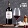 MM 山姆 佰诗龙船庄园（Chateau Beychevelle）法国进口 副牌红葡萄酒 750ml 商品缩略图2