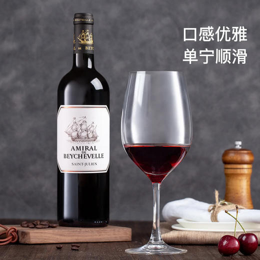 MM 山姆 佰诗龙船庄园（Chateau Beychevelle）法国进口 副牌红葡萄酒 750ml 商品图2