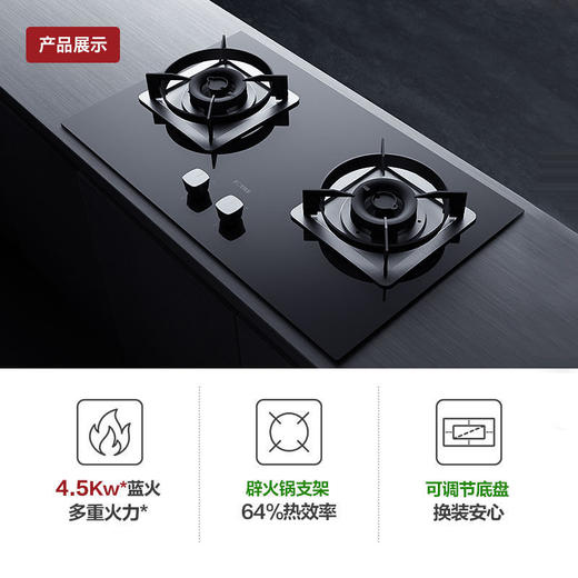 方太EMC2A+TH25B抽油烟机燃气灶套餐煤气灶家用烟机灶具套装新款 商品图8