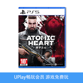 【畅玩卡可租】二手PS5游戏 原子之心 中文版