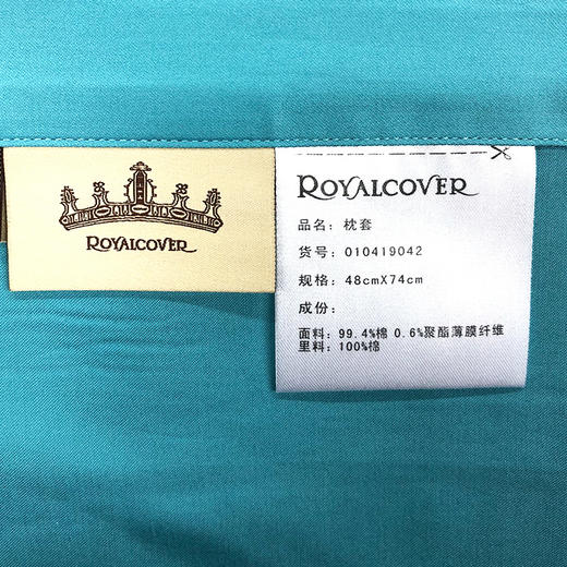 【ROYALCOVER】罗卡芙意大利进口埃及长绒棉全棉提花四件套 里卡尔多 商品图2