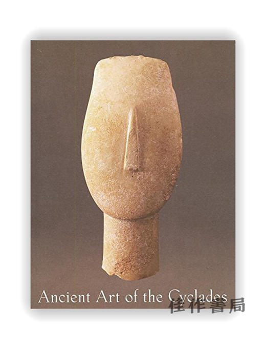 Ancient Art of the Cyclades / 基克拉泽斯的古代艺术 商品图0