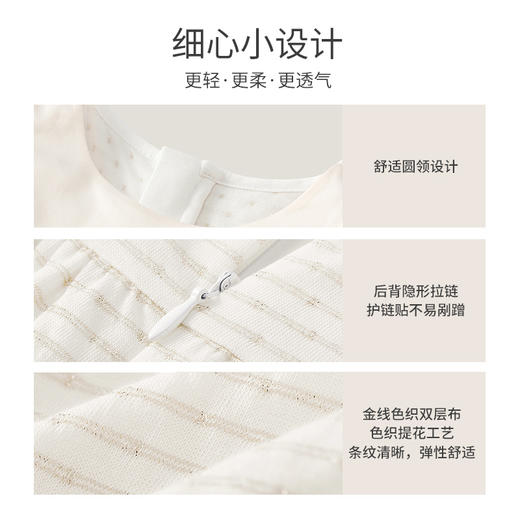 【商场同款】英氏女童连衣裙女宝宝休闲简约夏装裙子 商品图3