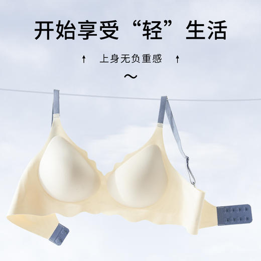 买一送一！【无痕新体验 裸感舒适】BANHE板禾果冻条内衣 潮流撞色 时尚大方 享受云感般的呵护 无钢圈 无痕随心裁 商品图0