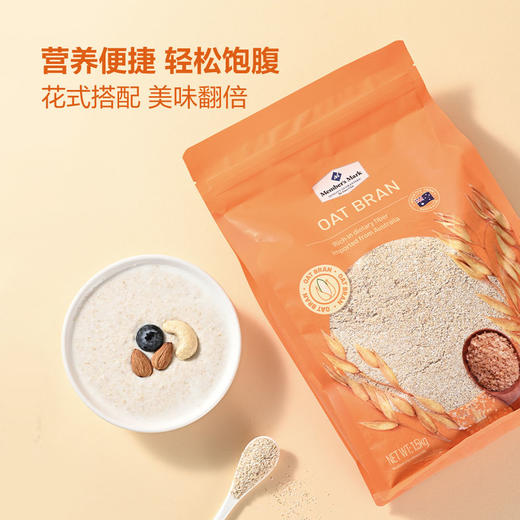 MM 山姆 Member's Mark 澳洲进口 燕麦麸皮 1.5kg*2 商品图4