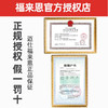 【特惠价】福来恩小型犬体外驱虫滴剂3支装 商品缩略图4