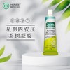 澳洲 Thursday Plantation 星期四茶树凝胶 25g/支 商品缩略图1