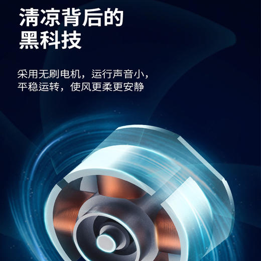 【壁挂/桌面两用】爱登无线悬浮循环扇E808/E808Y 可折叠/可壁挂/可摇头 4档风力调节 带夜间呼吸灯 商品图8