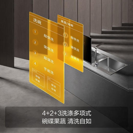 FOTILE方太水槽洗碗机家用 高能气泡洗 升级41升大容量水槽 跨界三合一 加强除菌 洗海鲜果蔬去农残CT03B 下单备注洗碗机位置 商品图3