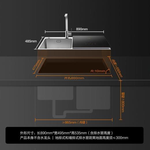 方太水槽洗碗机EG03全自动家用智能集成水槽一体小型嵌入式刷碗机 商品图8
