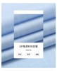 雅戈尔男装2023款免熨烫商务衬衫 商品缩略图3