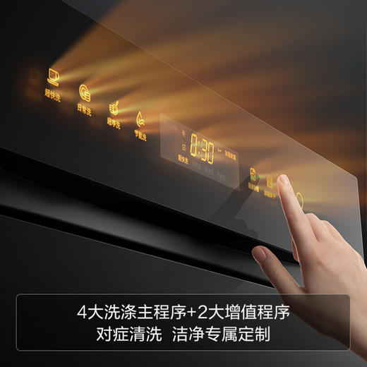 方太（FOTILE） 方太嵌入式洗碗机11套N2智能全自动烘干除菌家用大容量高能气泡洗JPCD11E-N2嵌入式洗碗机 JPCD11E-N2 商品图5