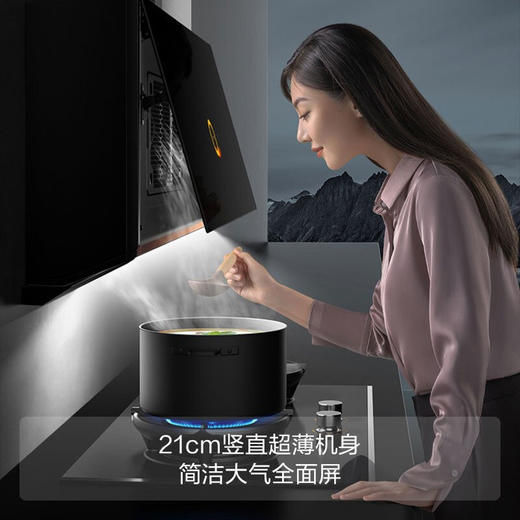 [新品]方太P1+TH28B抽吸油烟24立方燃气灶套餐装家用烟灶具套装 商品图4