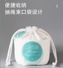 亲然卷筒式棉柔巾170g 商品缩略图0