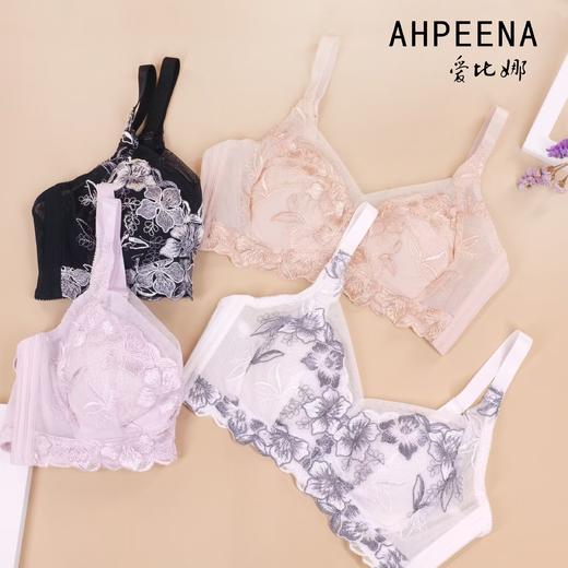 5F Ahpeena爱比娜 短款背心式文胸 商品图0