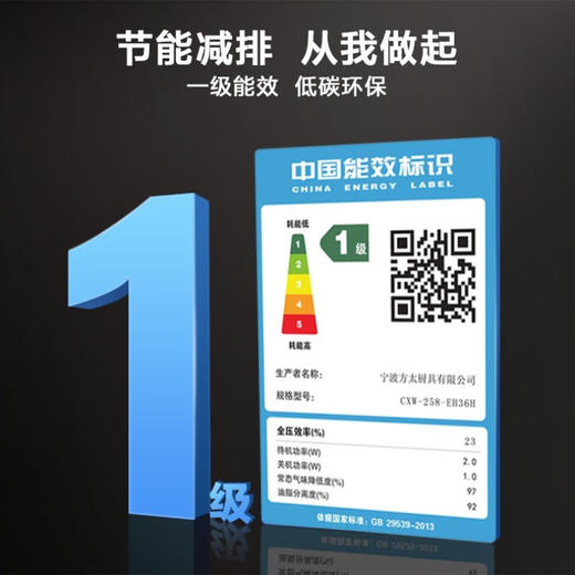 方太（FOTILE）油烟机灶具套装 大吸力抽油烟机欧式油烟机燃气灶EH36H+TH31B 【店长推荐】油烟机+燃气灶 商品图7