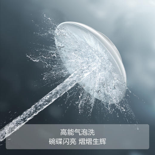 方太洗碗机嵌入式家用 高能气泡洗 13套大容量 独嵌两用 除幽门螺旋杆菌 7天干燥长存 V6M 白 商品图4