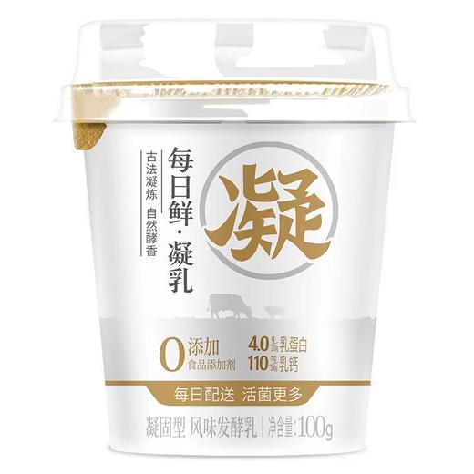 100g长富每日鲜凝乳  订1个月【LY】 商品图3