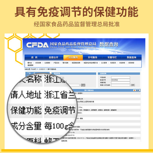 康恩贝冻干蜂王浆胶囊80粒 商品图1