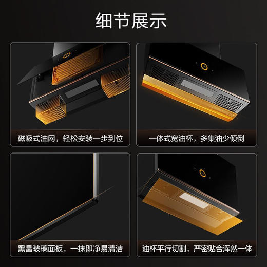 [新品]方太P1+TH28B抽吸油烟24立方燃气灶套餐装家用烟灶具套装 商品图3