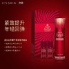 韩国IT'S SKIN/伊思 晶钻红参蜗牛美肤精华精华40ml 【一般贸易】 商品缩略图1