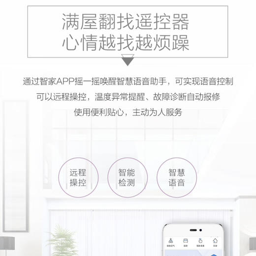 海尔（Haier）空调 KFR-35GW/B1KWA81U1 静悦 商品图11