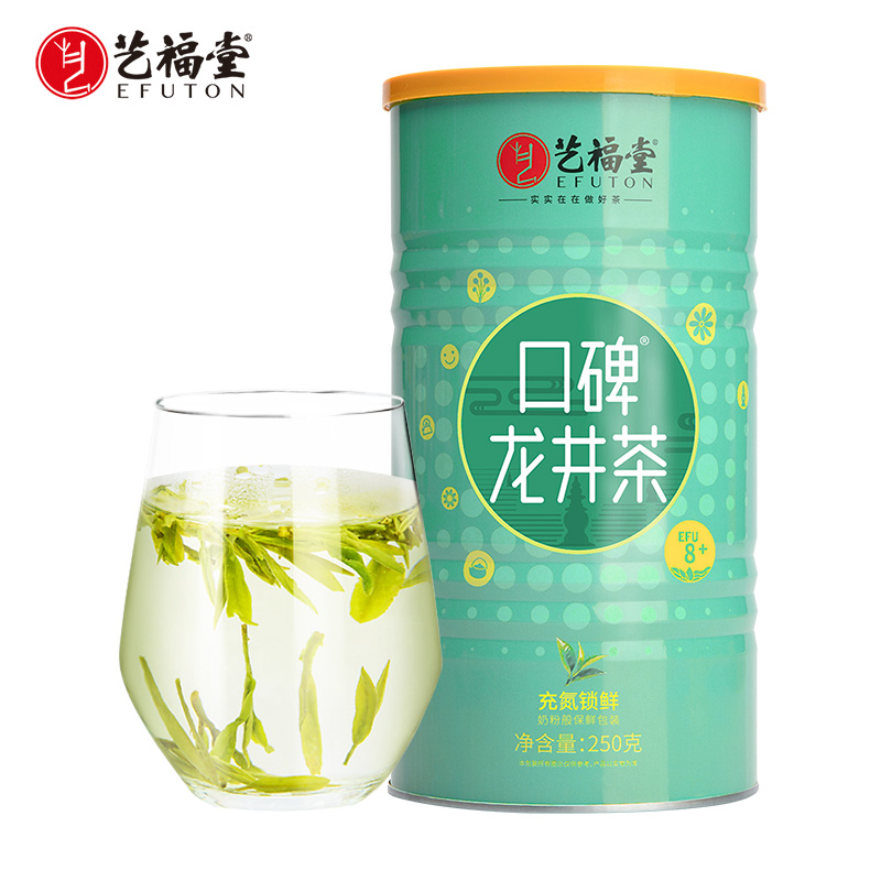 【买2减120再送特级龙井50g】艺福堂 高山云雾 明前龙井茶 2024年新茶 口碑龙井茶250g/罐EFU8+