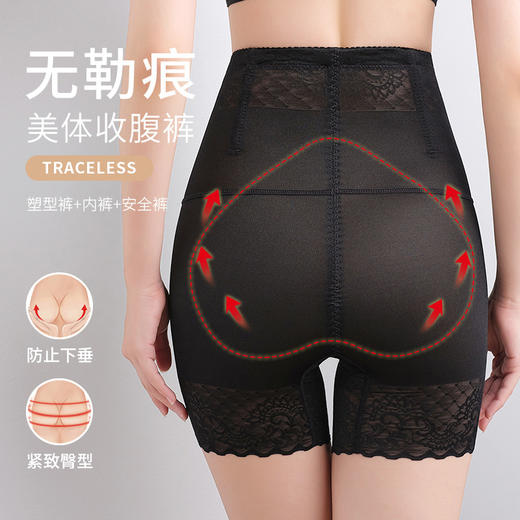 彩仙高腰收腹塑身裤，提臀透气，束腰收腹 商品图1