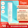 【TOPC神经酰胺精华乳】补水，保湿，舒缓！提升肌肤屏障，维护肌肤健康，乳转精华的质地，清爽，快吸收！在护肤步骤里起着承上启下的护肤效果！ 商品缩略图0