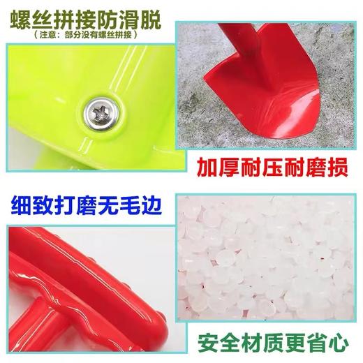 建雄不锈钢柄儿童加厚雪铲沙滩铲子玩具铲雪玩沙工具幼儿园挖土沙铲桶铁锹1把 商品图3