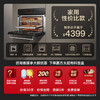 方太蒸烤箱一体嵌入式烤箱家用蒸烤一体E烘焙8电蒸箱烤箱嵌入式一体蒸烤2二合一旗舰ZK-E6 商品缩略图2