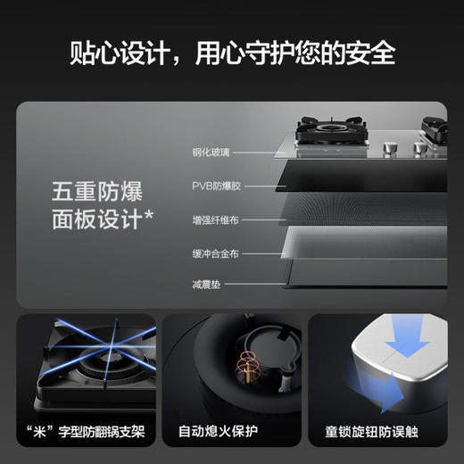 方太（FOTILE）【直流变频新品】油烟灶具套装JCD10TB+TH28B侧吸式家用23大风量挥手智控TA智能巡航增压5kW巨焰 烟+5.0kW巨焰【烟灶两件套】 天然气/液化气备注 商品图7