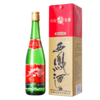 【酒厂官方直营】55度兔年生肖版绿瓶西凤酒盒装 500ml*6盒 整箱 商品缩略图2