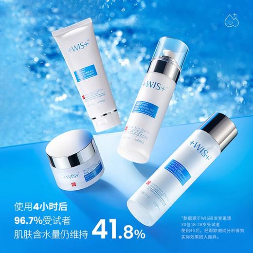 【精选4件套】WIS极润保湿套盒4件套（洁面100g+水115ml+乳100ml+霜50g） 商品图2
