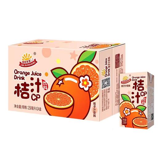 阳光先生 | 桔汁250ml 商品图3