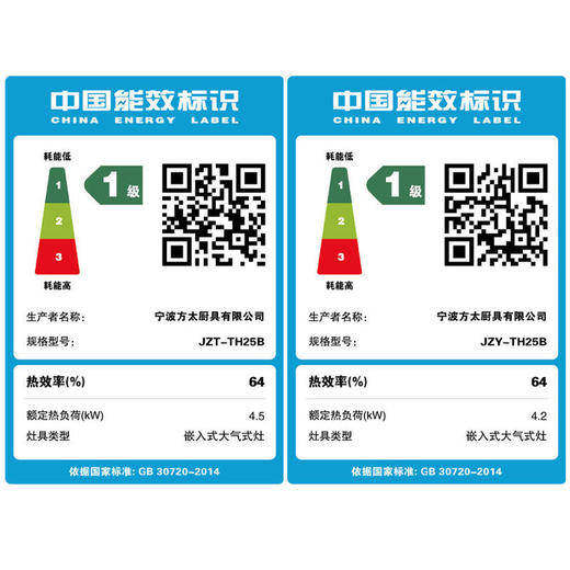 方太EMC2A+TH25B抽油烟机燃气灶套餐煤气灶家用烟机灶具套装新款 商品图7