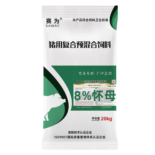 赛为猪饲料8%怀孕母猪复合预混料妊娠母猪饲料怀孕母猪预混料40斤/袋 商品图1