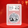 2013年熊猫银币 1盎司银币 商品缩略图2