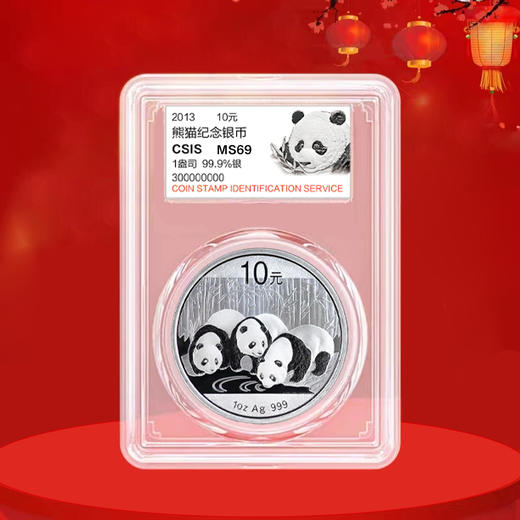 2013年熊猫银币 1盎司银币 商品图2
