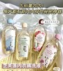 泰国芝芙莲Giffarine女性内衣内裤清洗液洗衣剂不刺激淡香 500ml 商品缩略图0