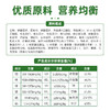 赛为猪饲料8%小猪（60斤-200斤）复合预混料小猪饲料仔猪预混料拉骨架健肠胃40斤/袋 商品缩略图2