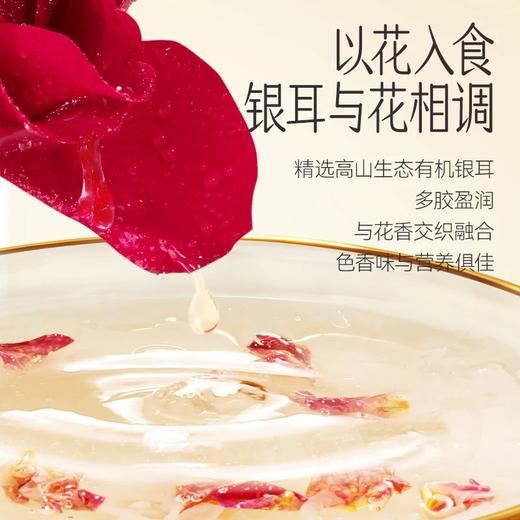 银耳品类 ！【金燕耳金萃系列花间露礼盒装】真的是必须要分享给你们滴神颜养成大法！早八人必入 省时省力又美味 商品图1