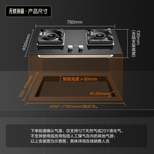 方太（FOTILE）抽吸油烟机灶具套装侧吸式变频烟灶套装23大风量超薄近吸挥手智控烟机猛火双灶 P3+TH27B(天然气) 商品图7