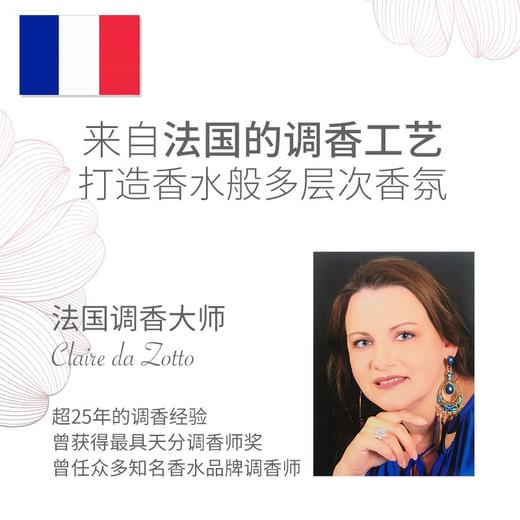 蔻斯汀兰花花瓣沐浴露720ml 商品图4