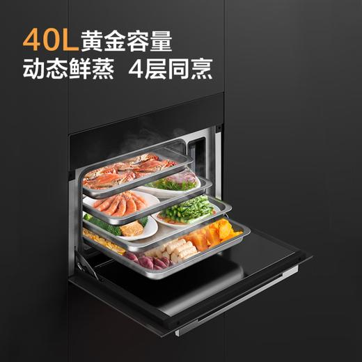 方太蒸箱40L大容积专业智能家用厨房嵌入式电蒸箱SCD40-E2M 商品图3